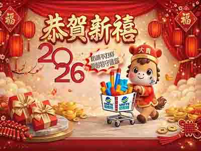 2026馬年_網站 3.jpg