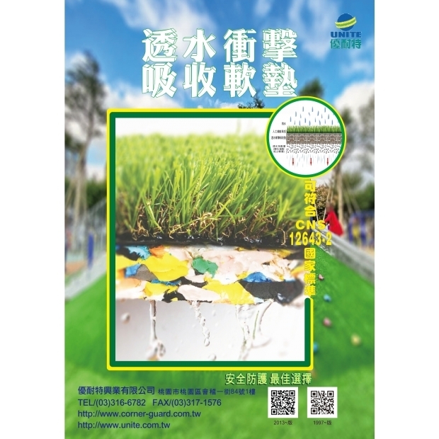 20250605141245ohtgs.jpg